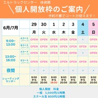 画像3244