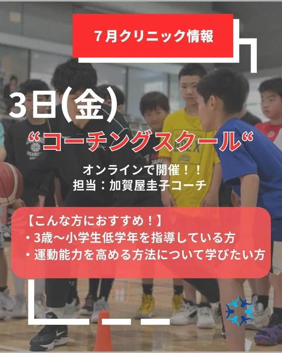 画像3254