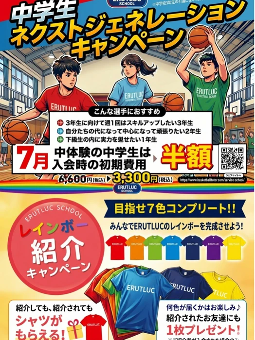 画像3286