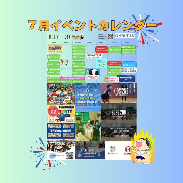 画像3288