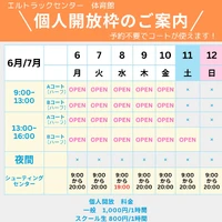 画像3293