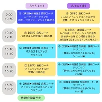 画像3408