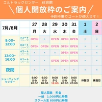 画像3421