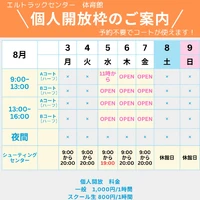 画像3444