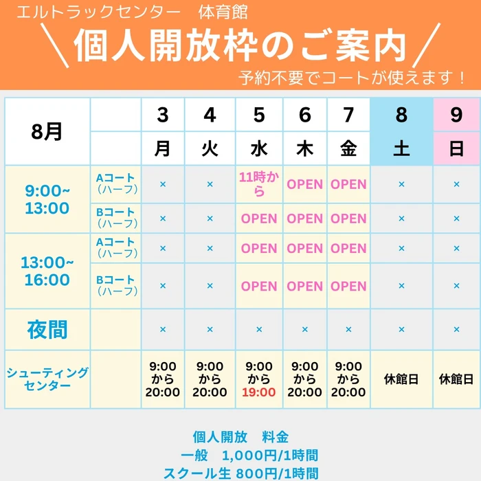画像3444
