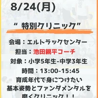 画像3470