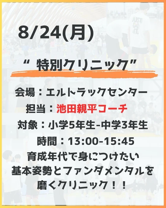 画像3470