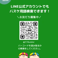 画像3589