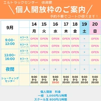 画像3593