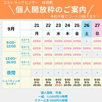 画像3594
