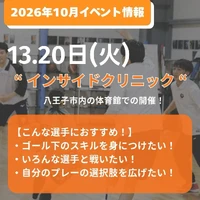 画像3658