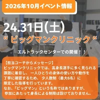 画像3659