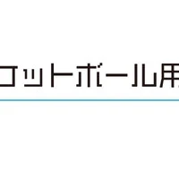 画像393
