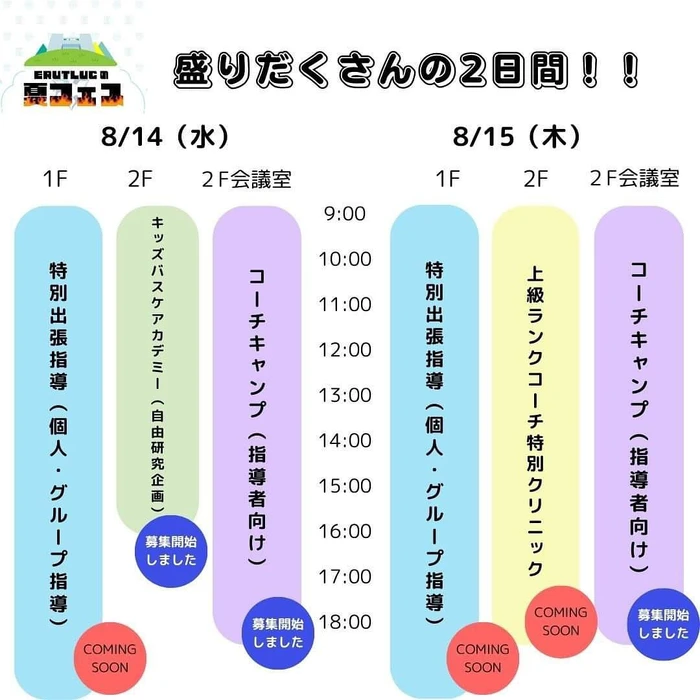 画像744