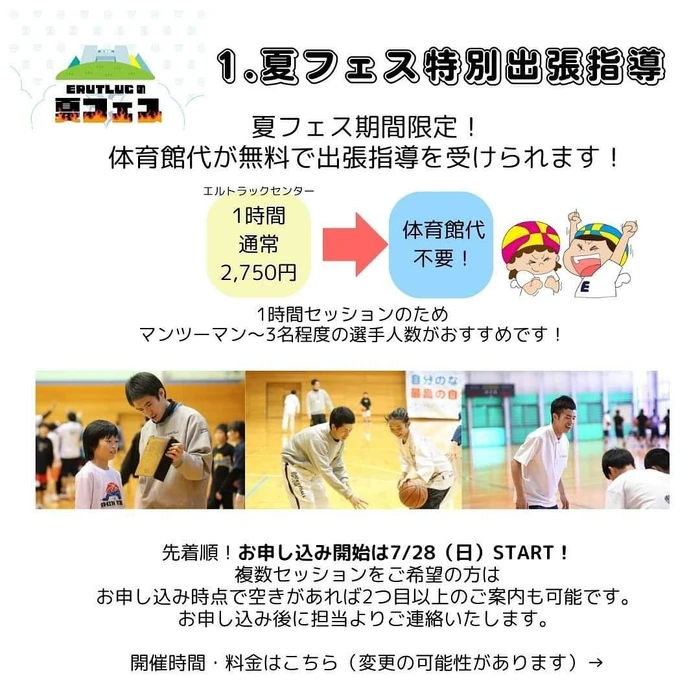 画像745