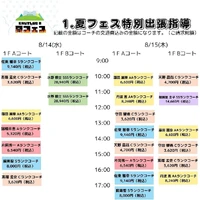 画像746