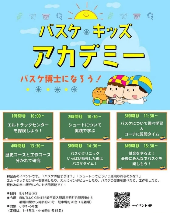 画像793