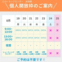 画像796