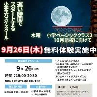 画像884